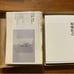 Akito Akagi, Hiroyuki Horibata, What is Craft? Book, Publication