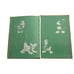 Here They Are Wavle, Ardra (Text); Walt Disney Studio (Illustrator)