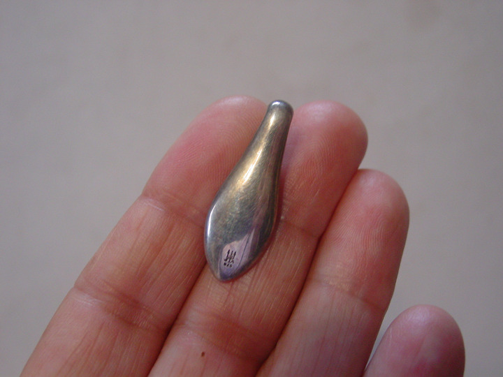 James Avery Heavy Sterling Pendant