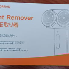 Dual Head Fabric Shaver