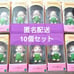 Sylvanian Families Lamb Baby, Brand New and Unopened