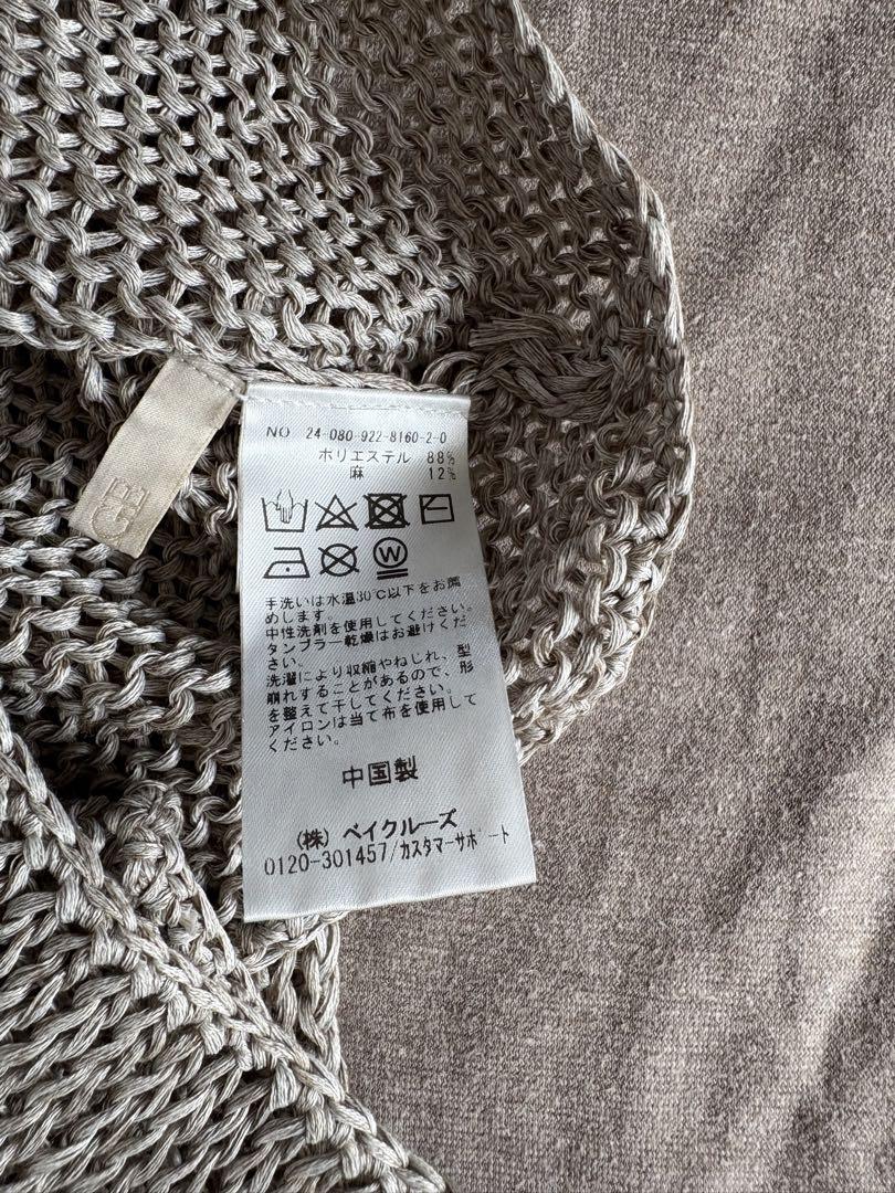 宅配便配送 plage] CRAFT TANK 24ss トップス