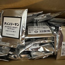 Chainsaw Man 3D Metal Keychain New, Unopened, Random Rare Item Set of 10