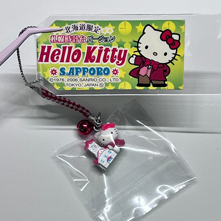 Sanrio Hello Kitty with Sapporo Building Hokkaido Gotochi Phone Charm