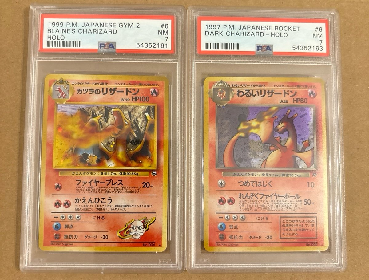 Vintage Blaine’s Charizard and Dark Charizard Holo Pokemon Cards