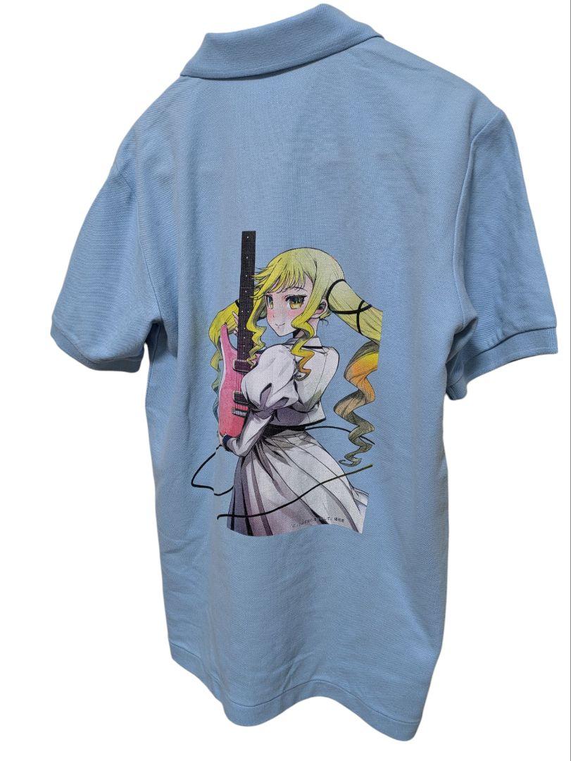 Rock is a lady's pastime. Young Animal Lottery Prize Winning Item