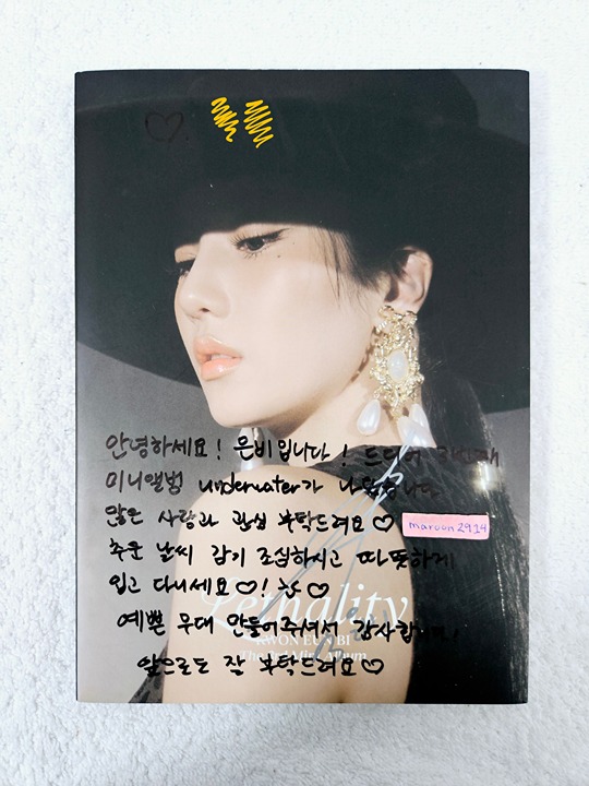 KWON EUNBI Lethality Signed Promo Album Autographed + Message - flawed