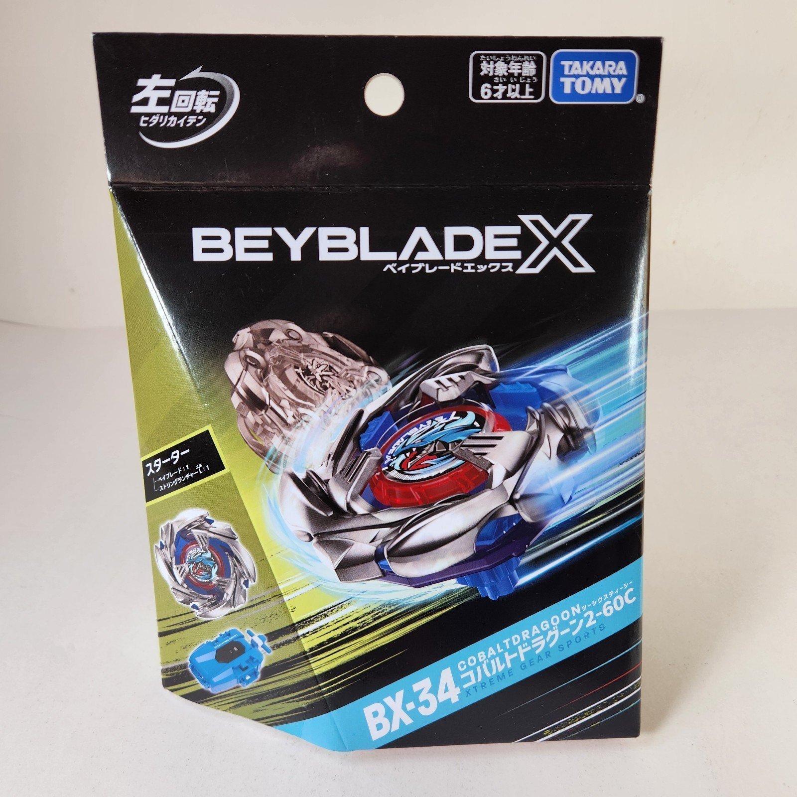 Takara Tomy Beyblade X BX-34 Cobalt Dragoon 2-60C Starter Set 2024