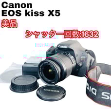 Excellent Condition, Shutter Count: 1632, Canon EOS Kiss X5 DSLR Camera