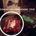 COACH×the VIPER ROOM Coach Lexy Pouch Clutch