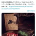 COACH×the VIPER ROOM Coach Lexy Pouch Clutch