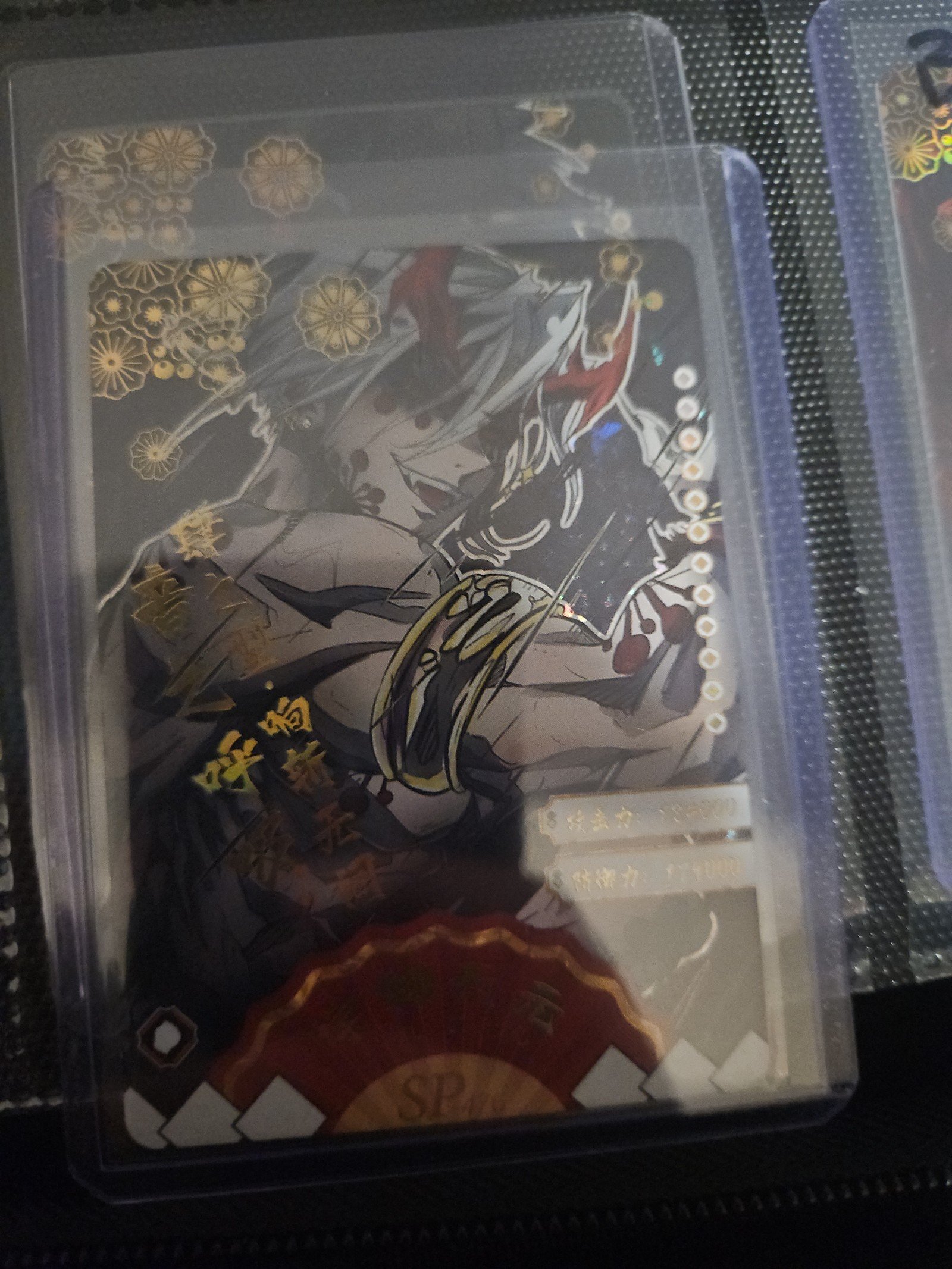 Tengen sp