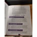 The Word in Life Study Bible New Testament Edition NKJV Bonded Leather USED