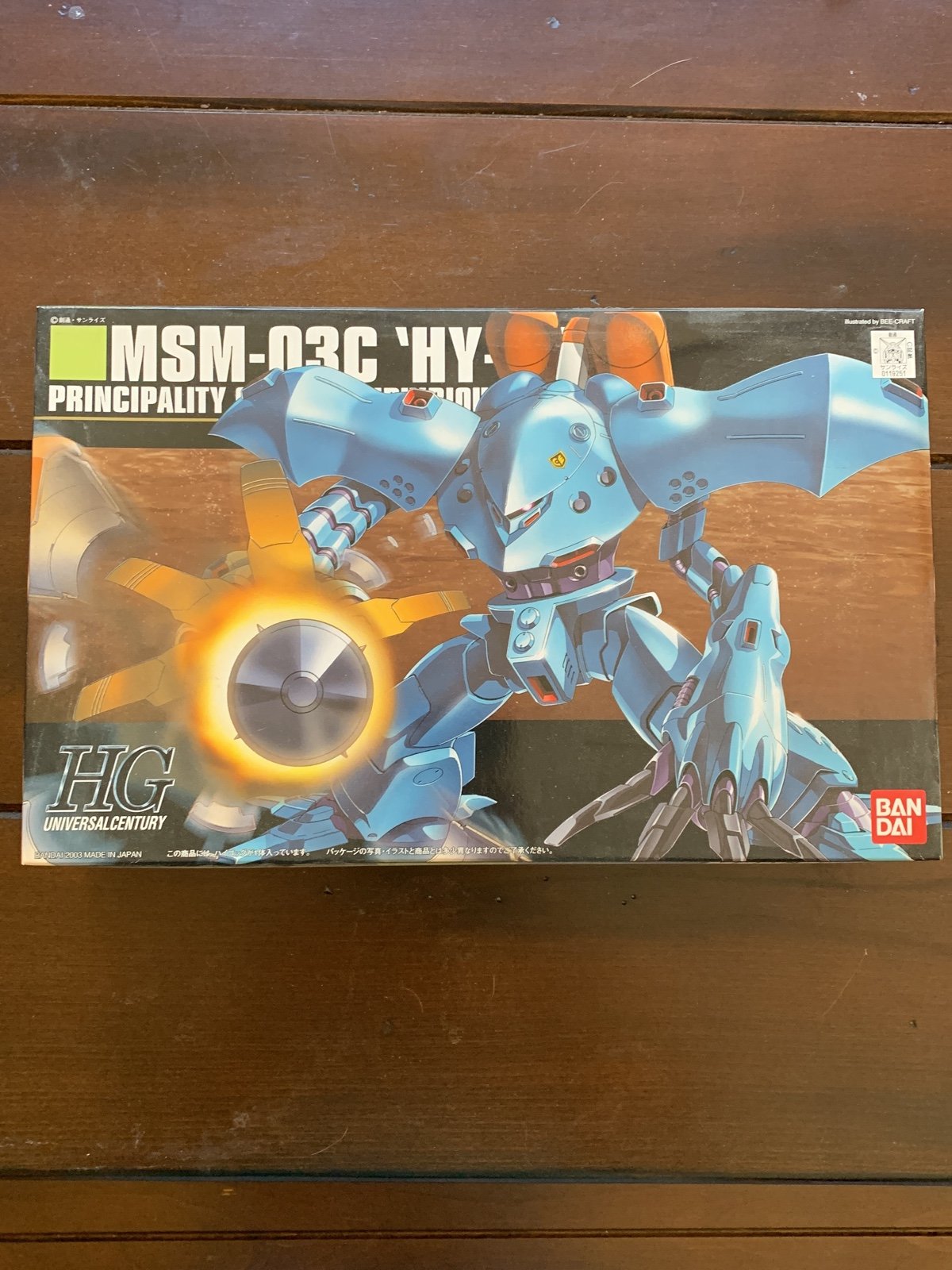 Gundam MSM-03C model kit
