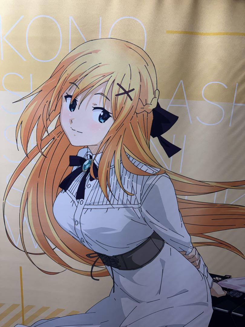 KonoSuba Lawson Prize Item Darkness Original Extra Large Tapestry