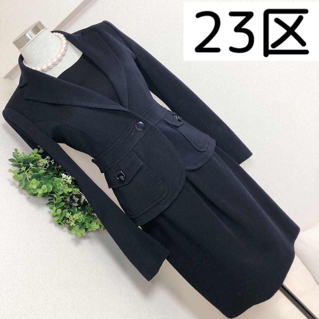 A dark navy suit in size 38 from the 23 wards (of Tokyo).