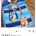 Bluey lounger