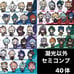 Genshin Impact Rubber Strap Bundle