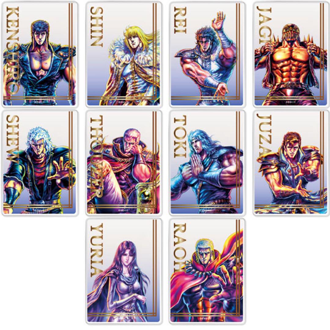 Hokuto no Ken Limited Clear Card Complete Set