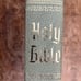 Vintage Heirloom Holy Bible Master Reference Edition Red Letter Printed In USA