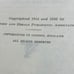 BIBLE READINGS FOR THE HOME CIRCLE 1914