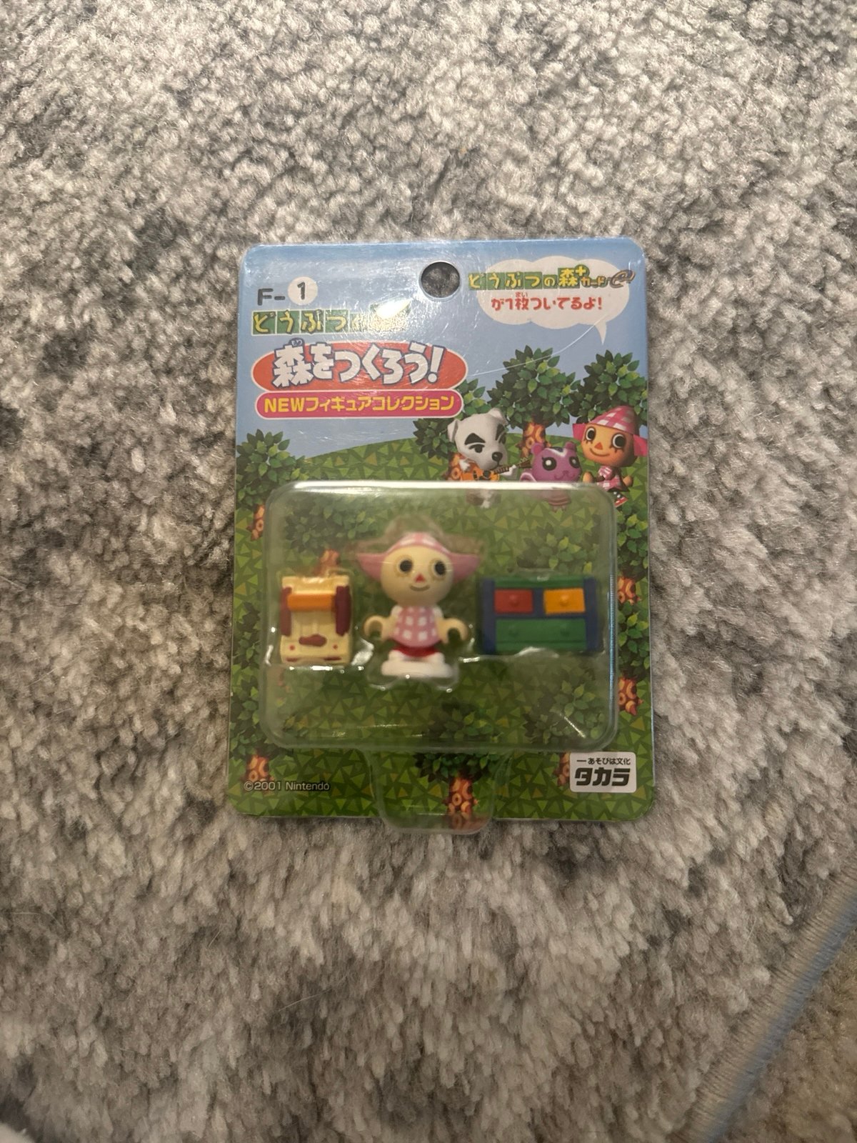 Animal Crossing F-1 Figure