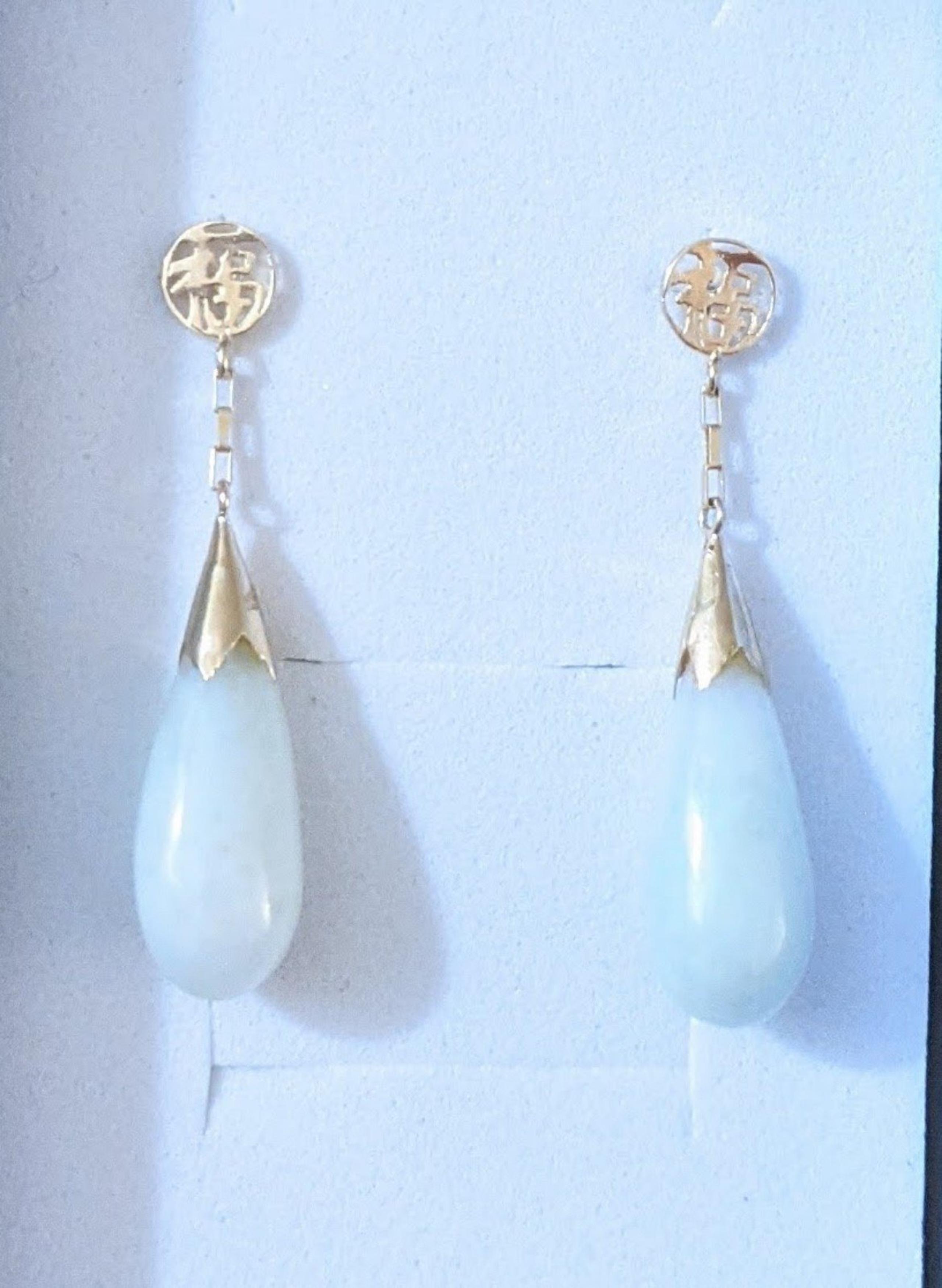 14k Solid Gold Jade Teardrop Earrings