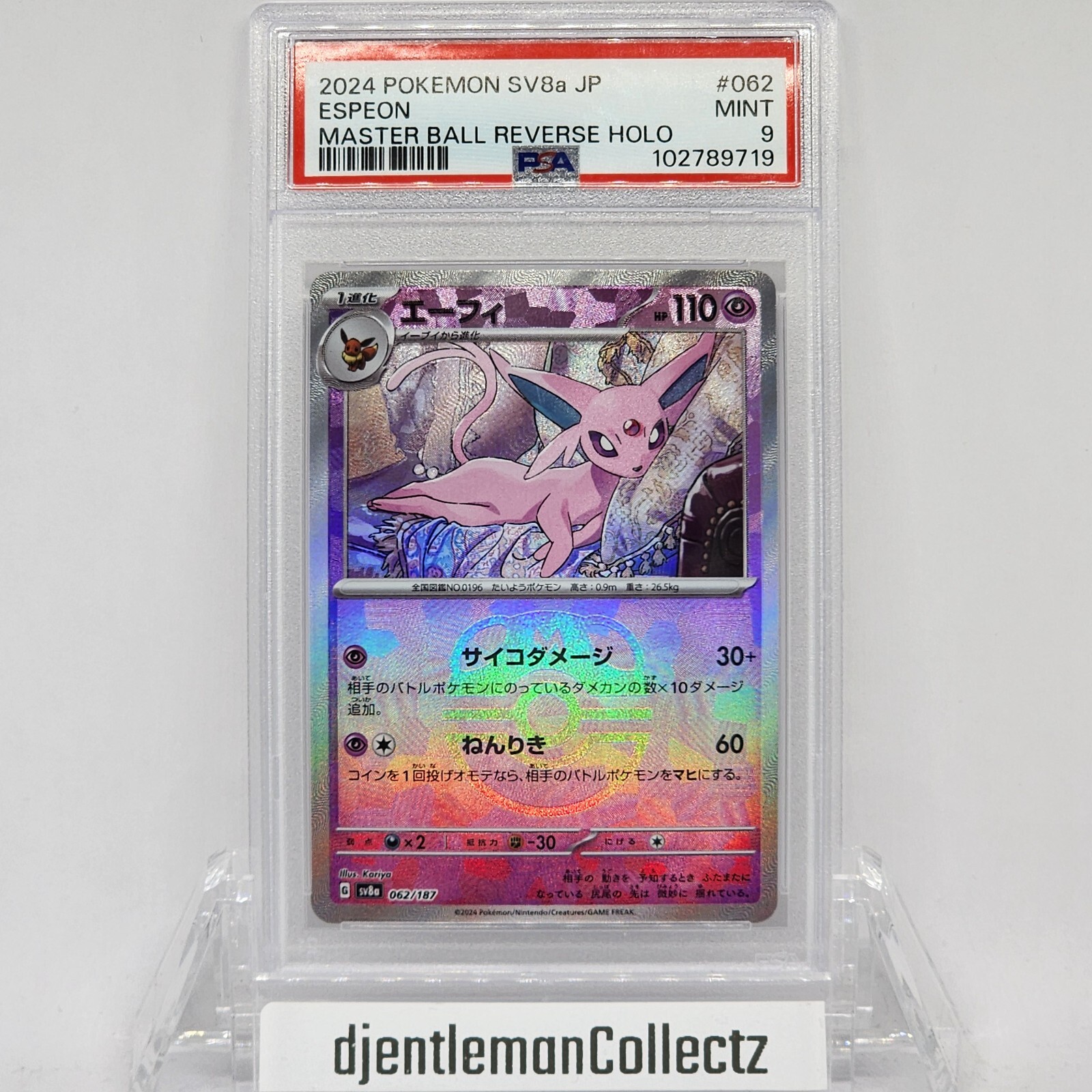 Pokemon Espeon Master Ball 062/187 PSA 9 Terastal Festival