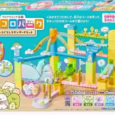 Brand new and unused Kumi Koro Park Sumikko Gurashi with a cocoon bead.