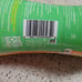 2 Gain Fireworks Island Fresh In Wash Scent Booster 12.2 Oz Ea Discontinued HTF