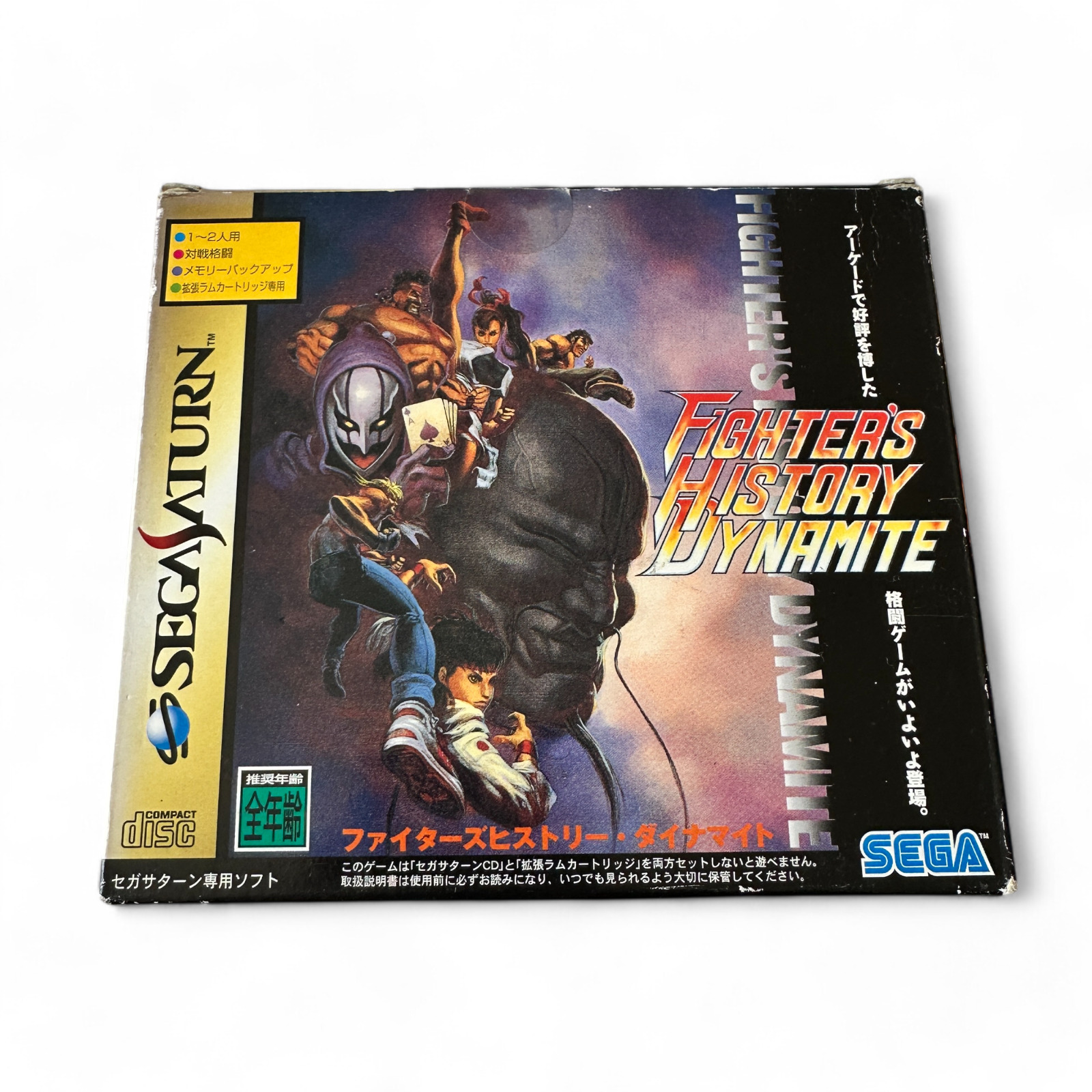 Fighter's History Dynamite for Sega Saturn Japan Region Title USA Seller
