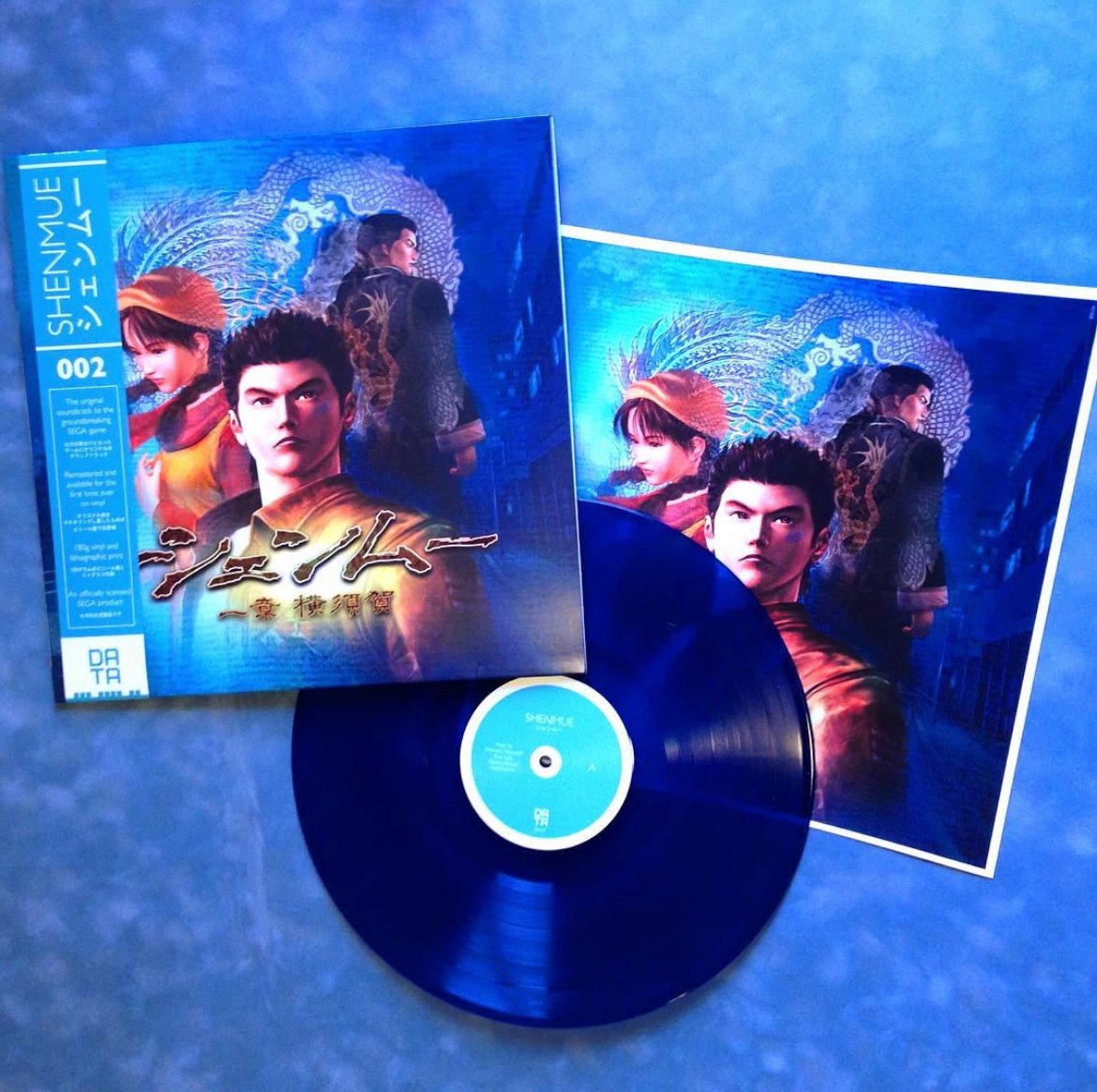 Data Discs Shenmue Soundtrack Vinyl record