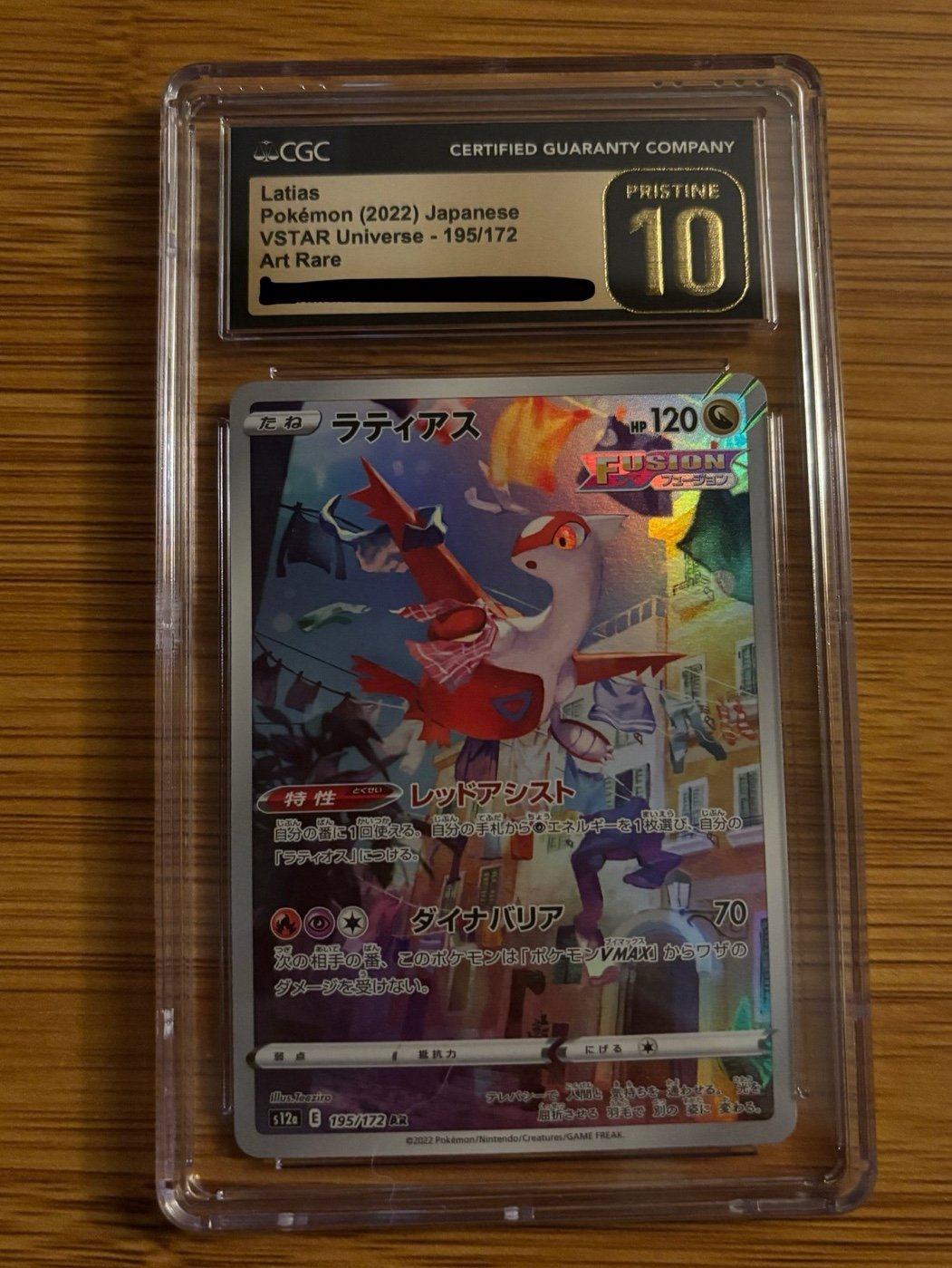 Latias 195/172 (2022) CGC 10