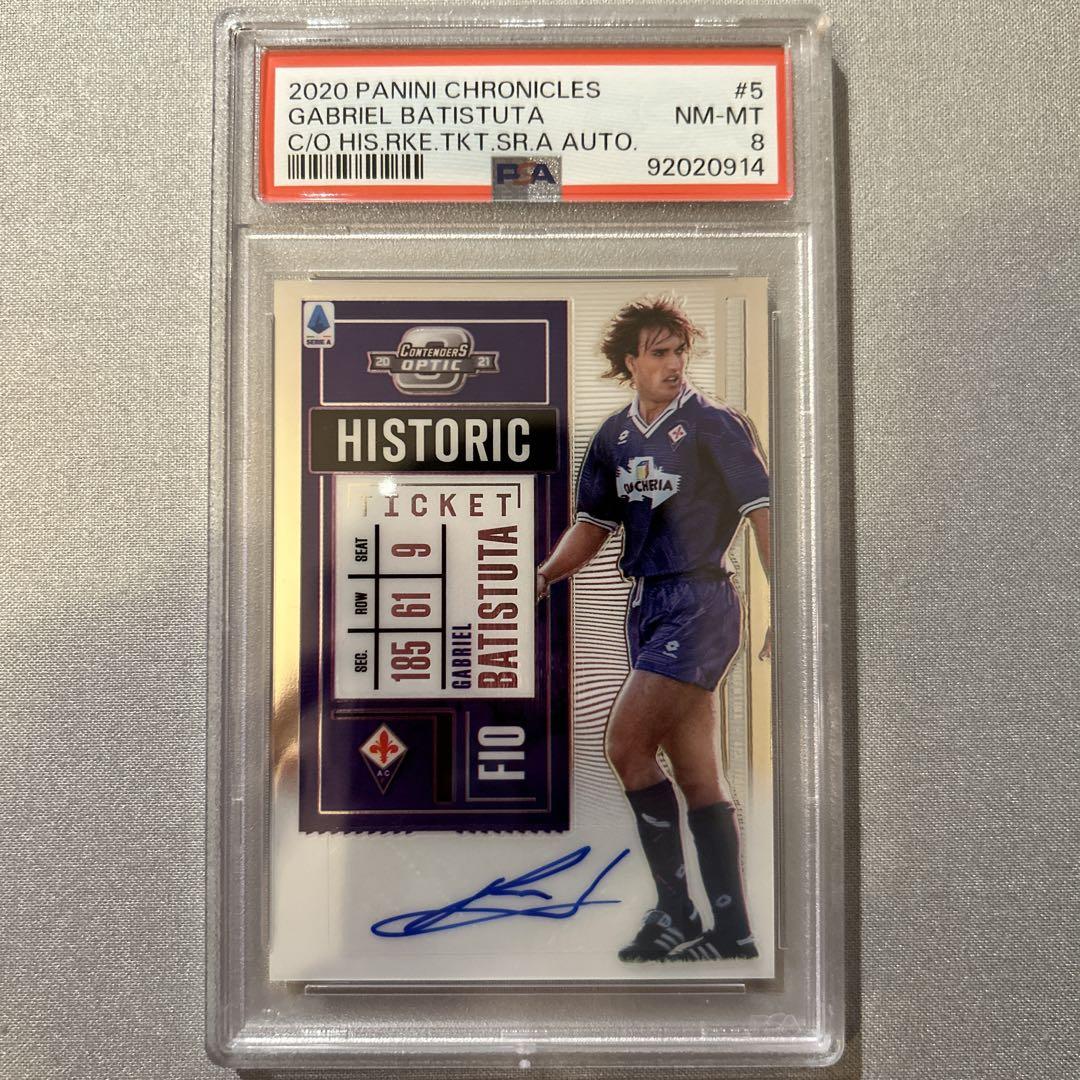 【PSA8】Gabriel Batistuta Auto /299