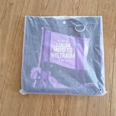 ZENJIN MITO and WELTRAUM