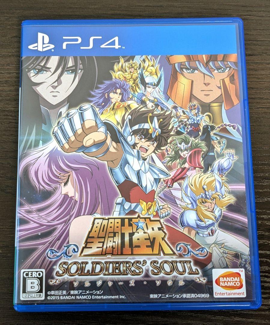 【PS4】 Saint Seiya: Soldiers' Soul