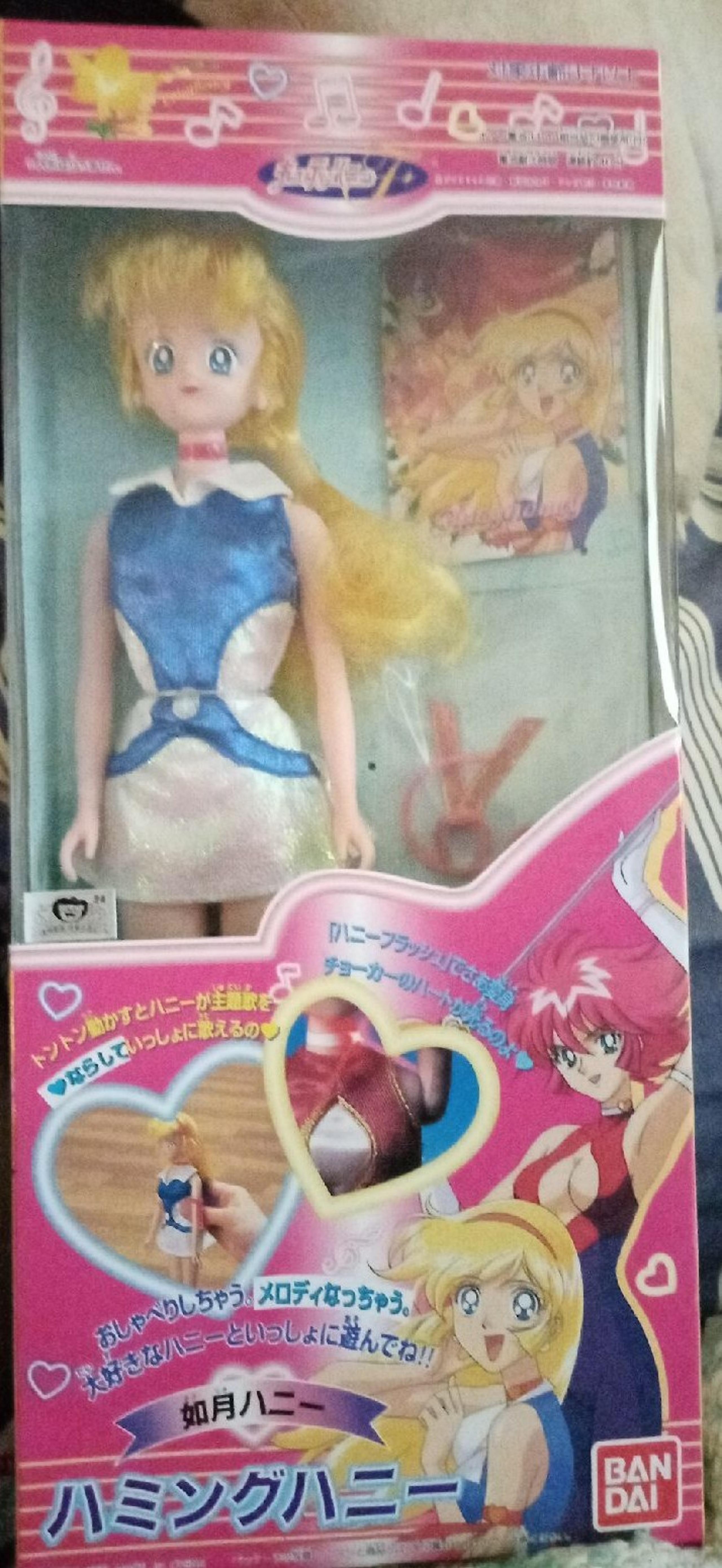 BanDai Cutey Honey fashion doll, NRFB