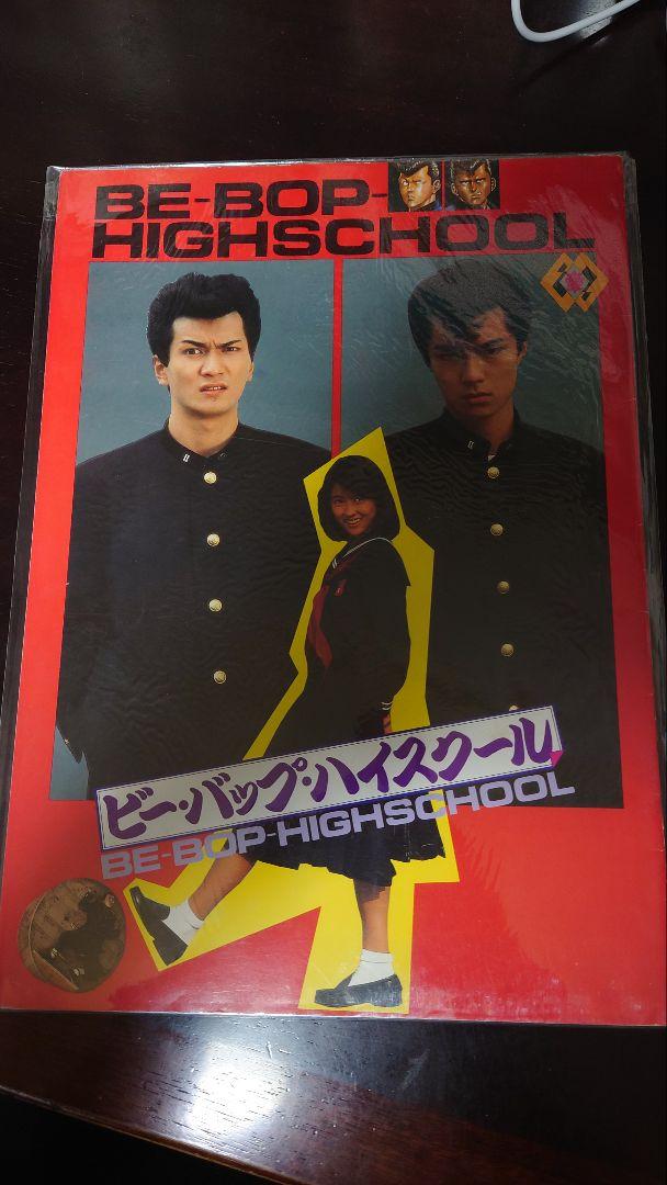 Movie Pamphlet