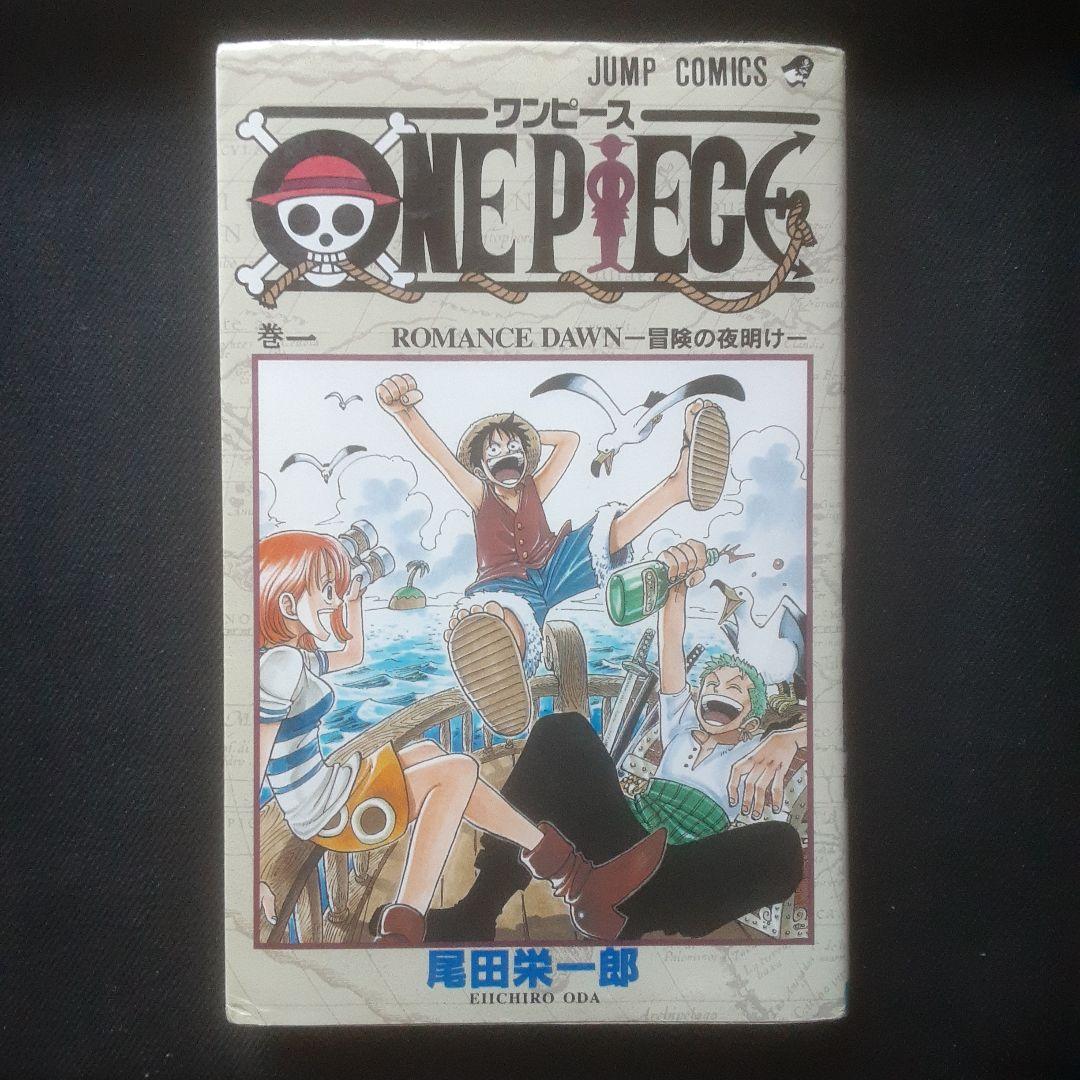 【First Edition】ONE PIECE Vol. 1