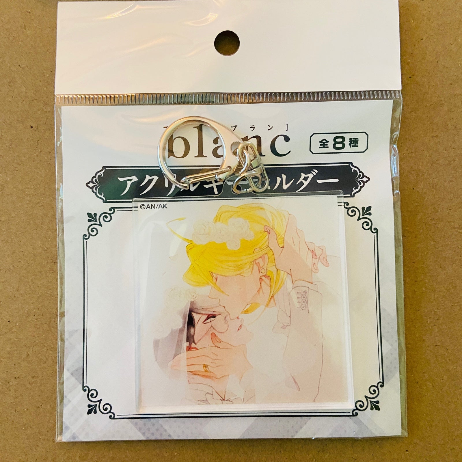 Bl/Yaoi Doukyuusei Classmates Animate Kuji Exclusive Acrylic Keychain B