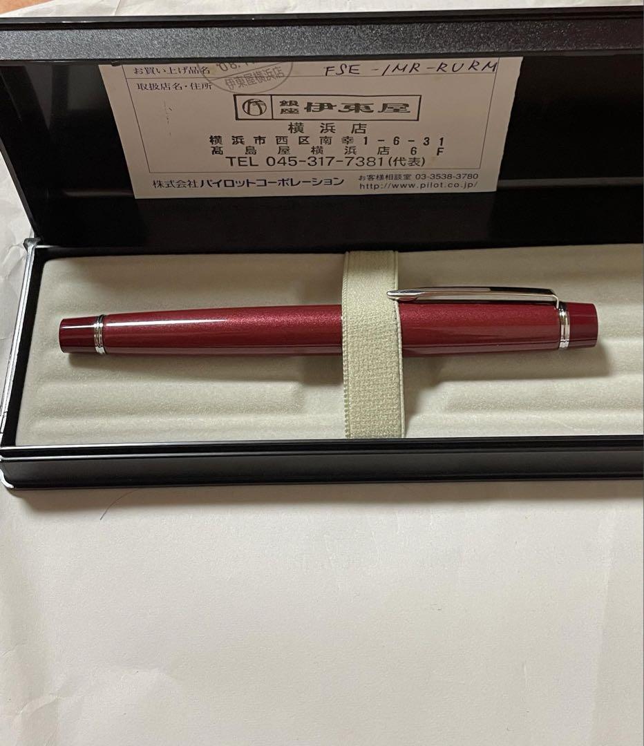 Pilot Custom Heritage Fountain Pen
