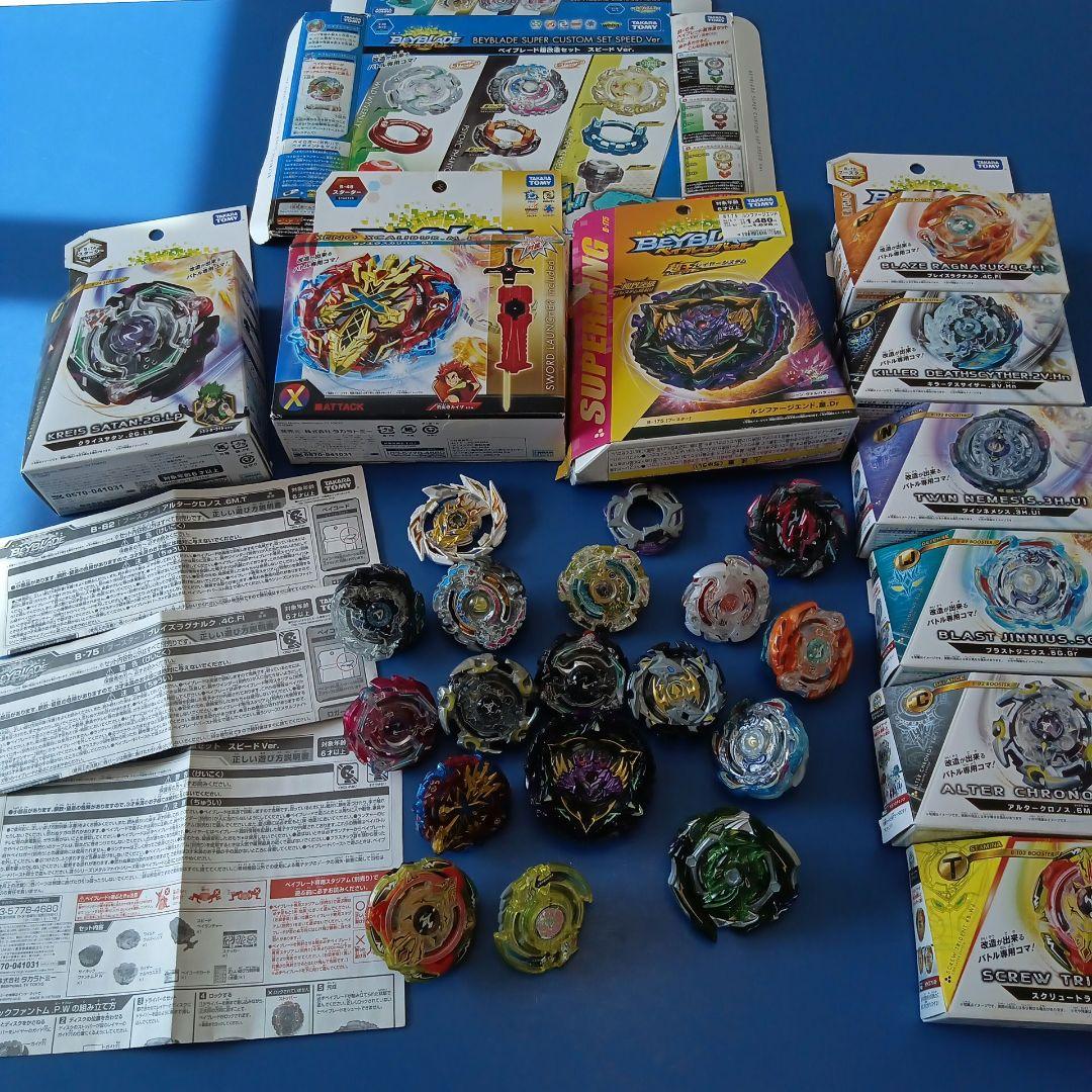 Beyblade Burst: Various Types