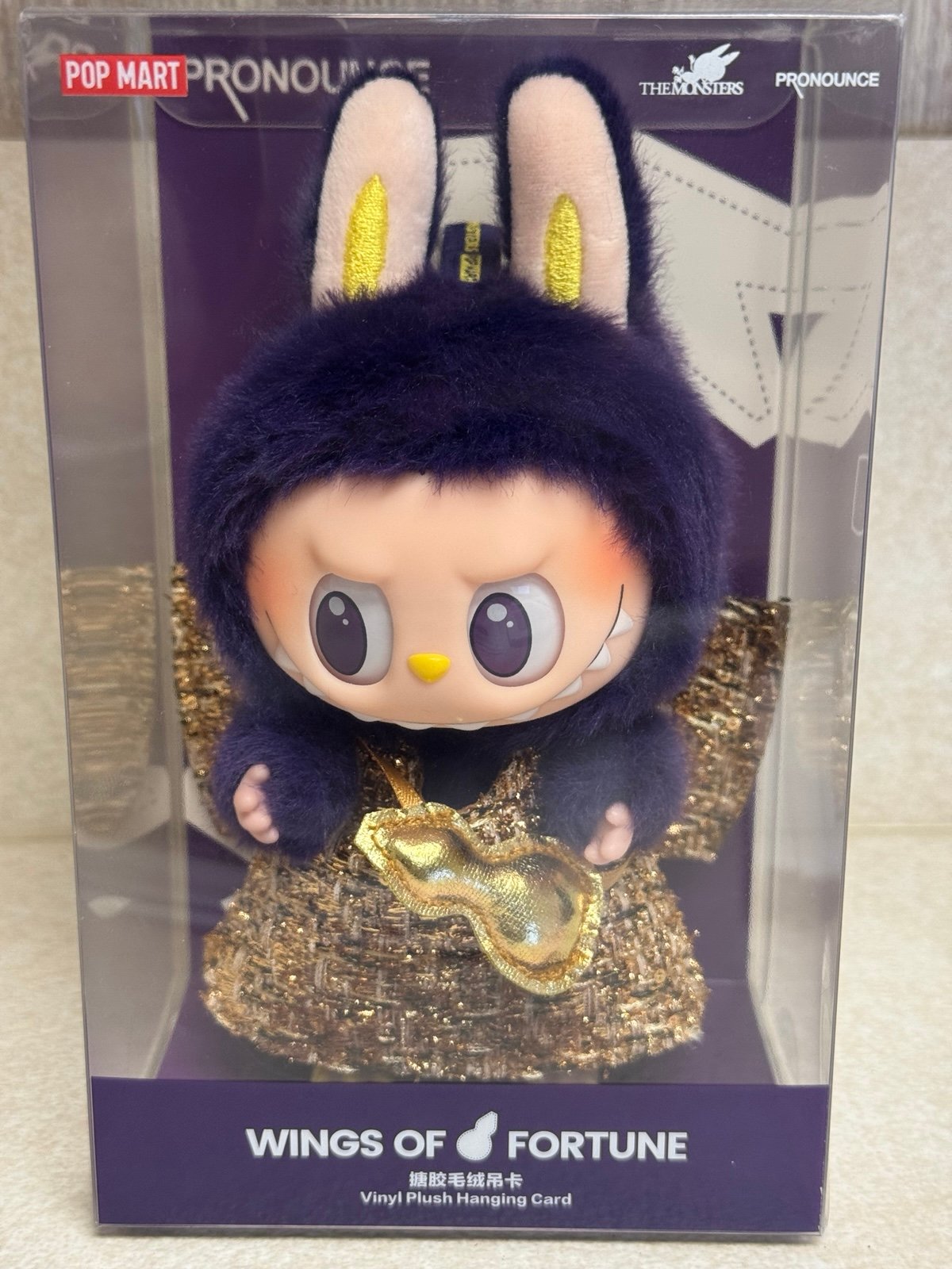 POPMART Labubu x Pronounced Wings of Fortune
