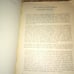 The Jerusalem bible softback book used oop religion