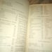 The Jerusalem bible softback book used oop religion
