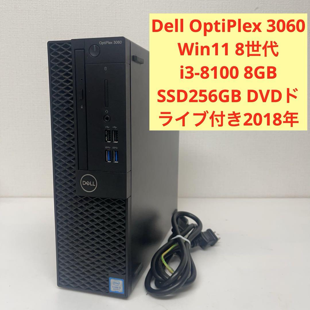 DELL デスクトップPC i3-8100 SSD256GB Amazon.co.jp: 【整備済み品】 Dell デル Optiplex 3060 第8世代