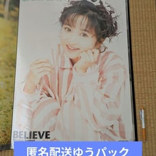 Yu-Pack shipping, Komori Manami BELIEVE poster.