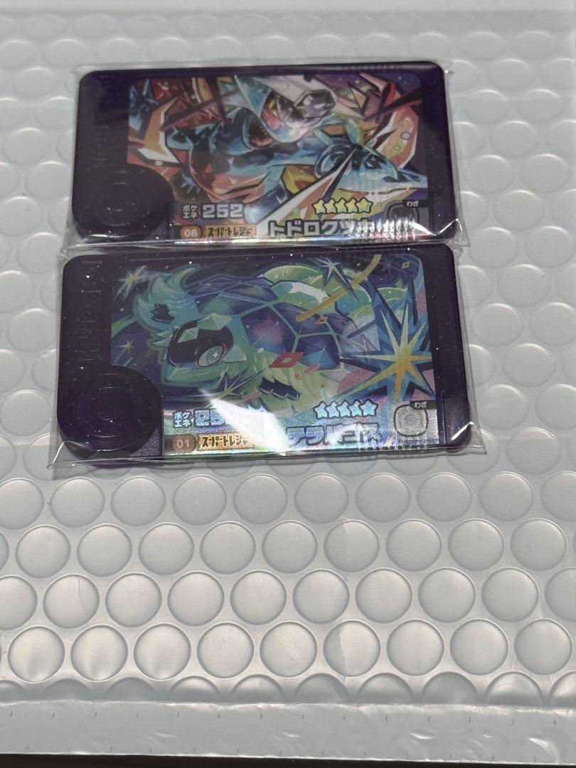 Pokémon Frenda: Super Treasure, Todorokutsuki, Terapagos