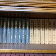 Masterpieces of Music: Complete Collection in 15 Volumes, Ongaku no Tomo Sha