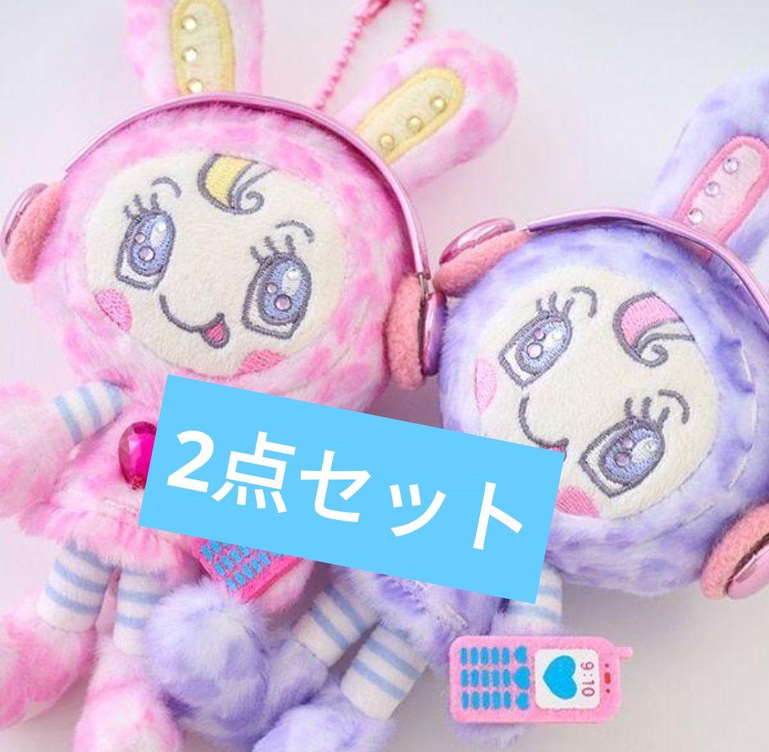 Berie-chan Leopard Plush Charm